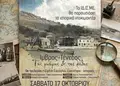 Εκτυπώσεις εντύπων - Προσκλήσεις - Κωδικός:89901 - 