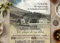 Εκτυπώσεις εντύπων - Προσκλήσεις - Κωδικός:89901 - 
