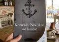 Κατάλογος café με ζωηρά χρώματα, καθαρή διάταξη, σχεδιασμένος για εστιατόρια και καφετέριες.