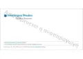 Εκτυπώσεις εντύπων - Φάκελοι - Κωδικός:90066 - 