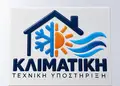 Αυτοκόλλητα UV DTF - Κωδικός: 94321