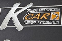 Κάρτα 4χρ. 2 όψεις σε χαρτί 350γρ.3ης VEL με πλαστικοποίηση ματ 2 όψεις ανάγλυφα γράμματα 1 όψη μεταλοτυπία 1 όψη